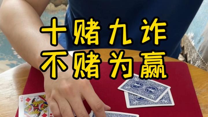 骰子大小可以随意控制，他手气爆棚连赌连赢！ - 知乎