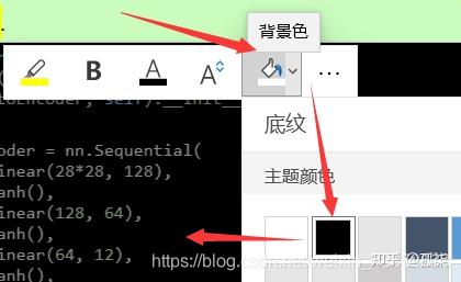 1分钟学会在OneNote中插入代码块(不需要任何插件或软件直接插入像CSDN中一样的代码块) - 知乎