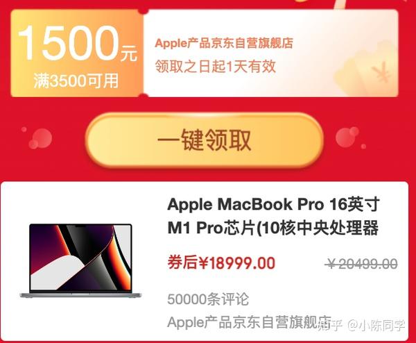 2021款Macbook Pro 14寸和16寸怎么抉择？
