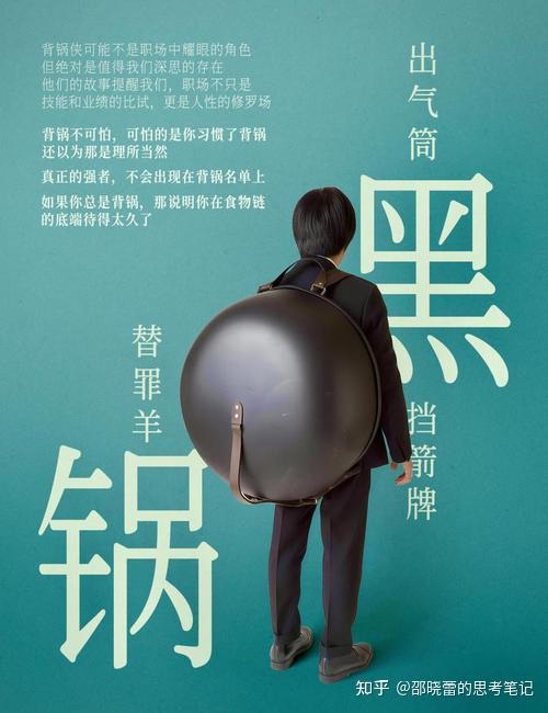 IT是背锅侠 - 知乎