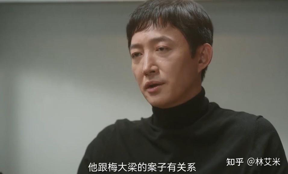 无所畏惧2》：圆滑的陈硕为何突然硬刚铭山集团？原因引人深思- 知乎