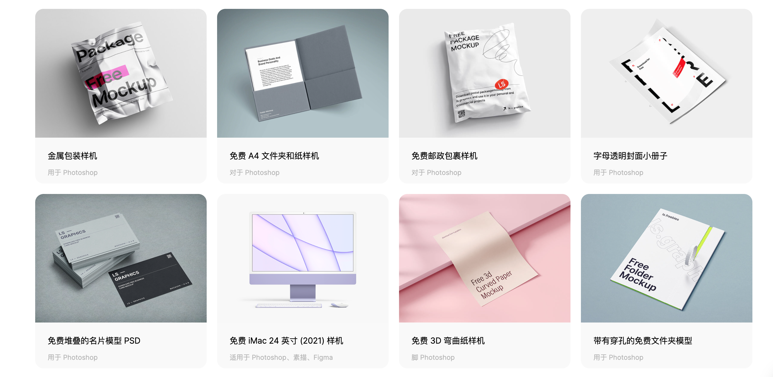 国内有那些真正免费的平面设计素材网站？