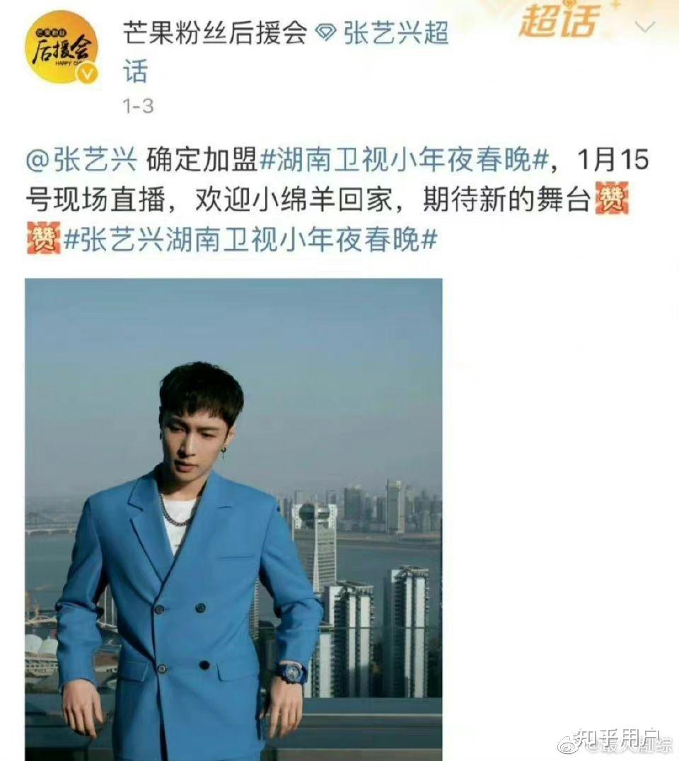 王一博粉丝为什么给张艺兴粉丝道歉? - 知乎