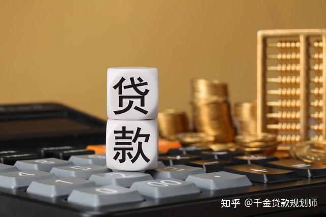 存量房贷利率降低后,100 万房贷 30 年将少还 10 万,新政实施后怎样还贷更好?提前还贷合适吗? - 知乎
