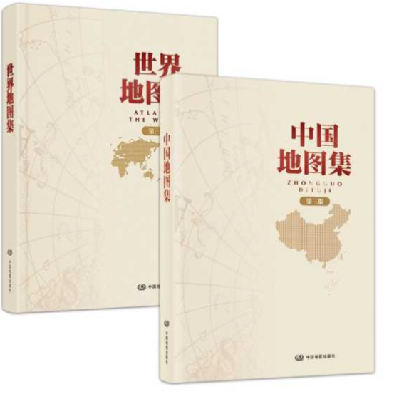 哪个版本的中国地图册最好?