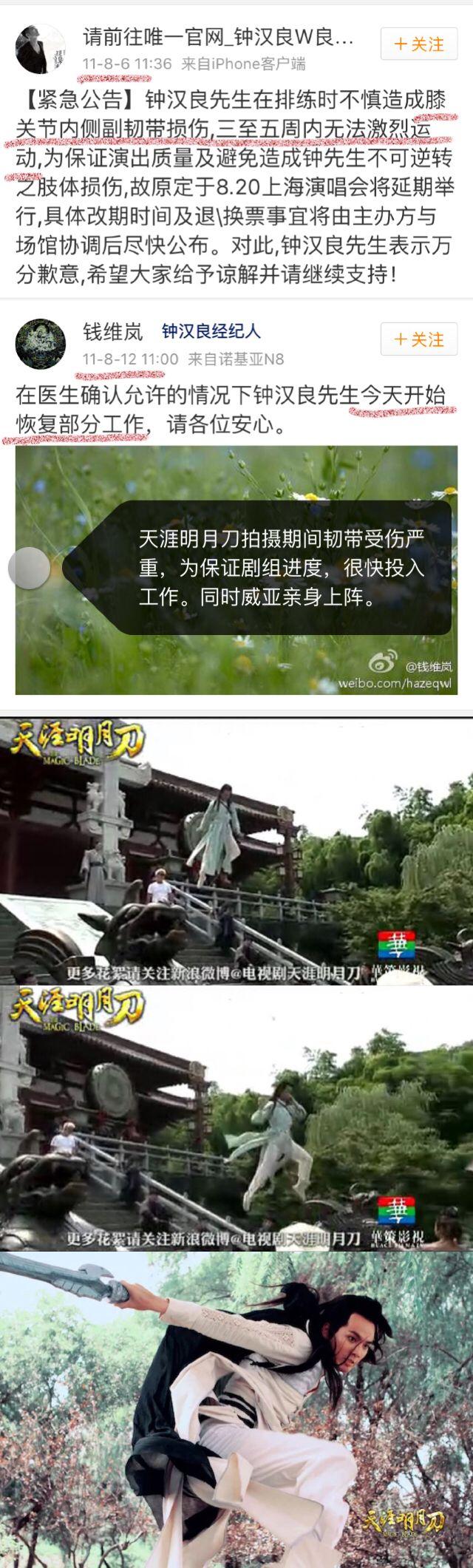 对钟汉良的客观评价?