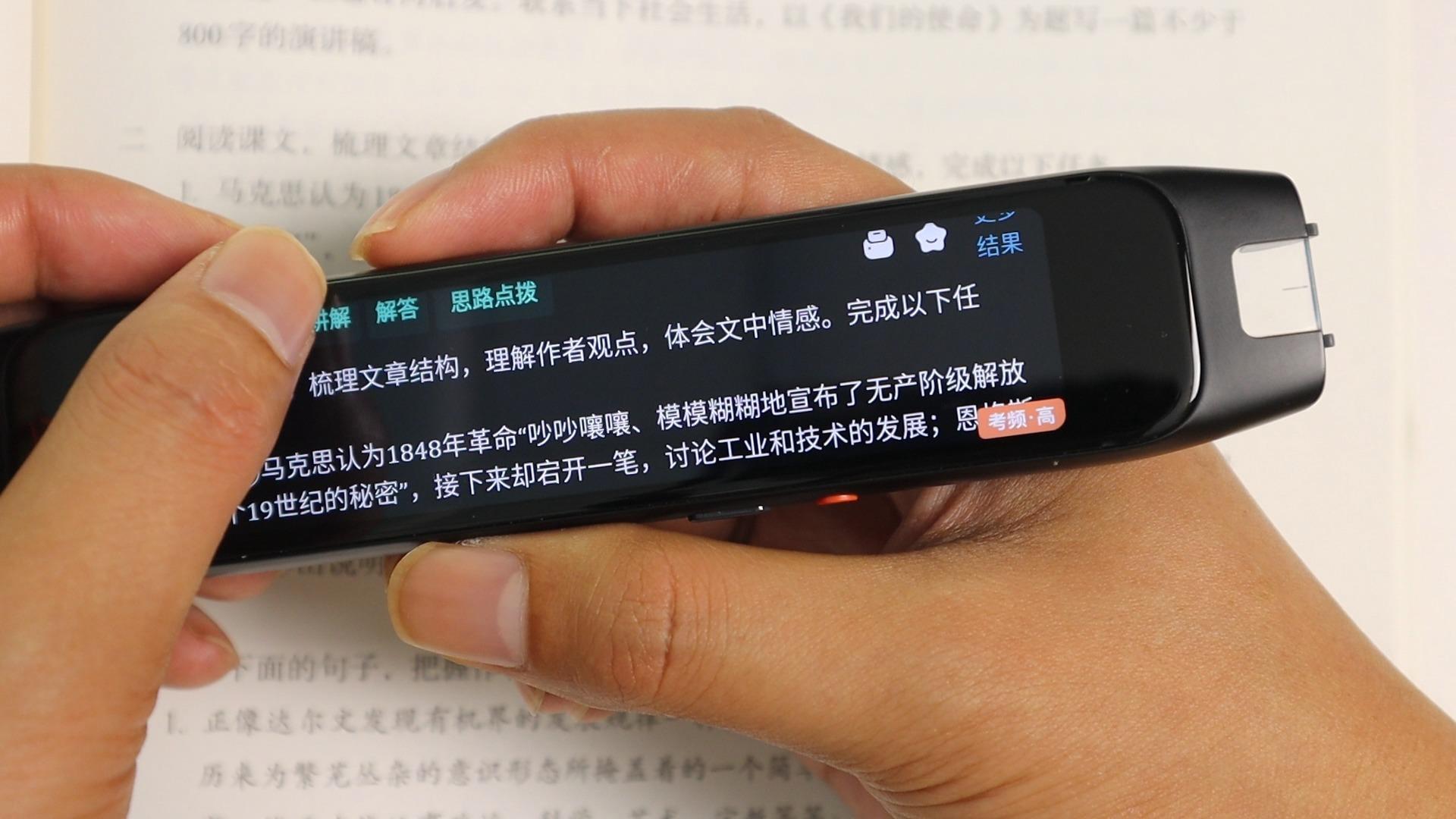 词典笔深度测评:2023年6月词典笔推荐:作业帮、有道、科大讯飞怎么选?词典笔详解,防新手踩坑,词典笔(学习笔)哪个好?