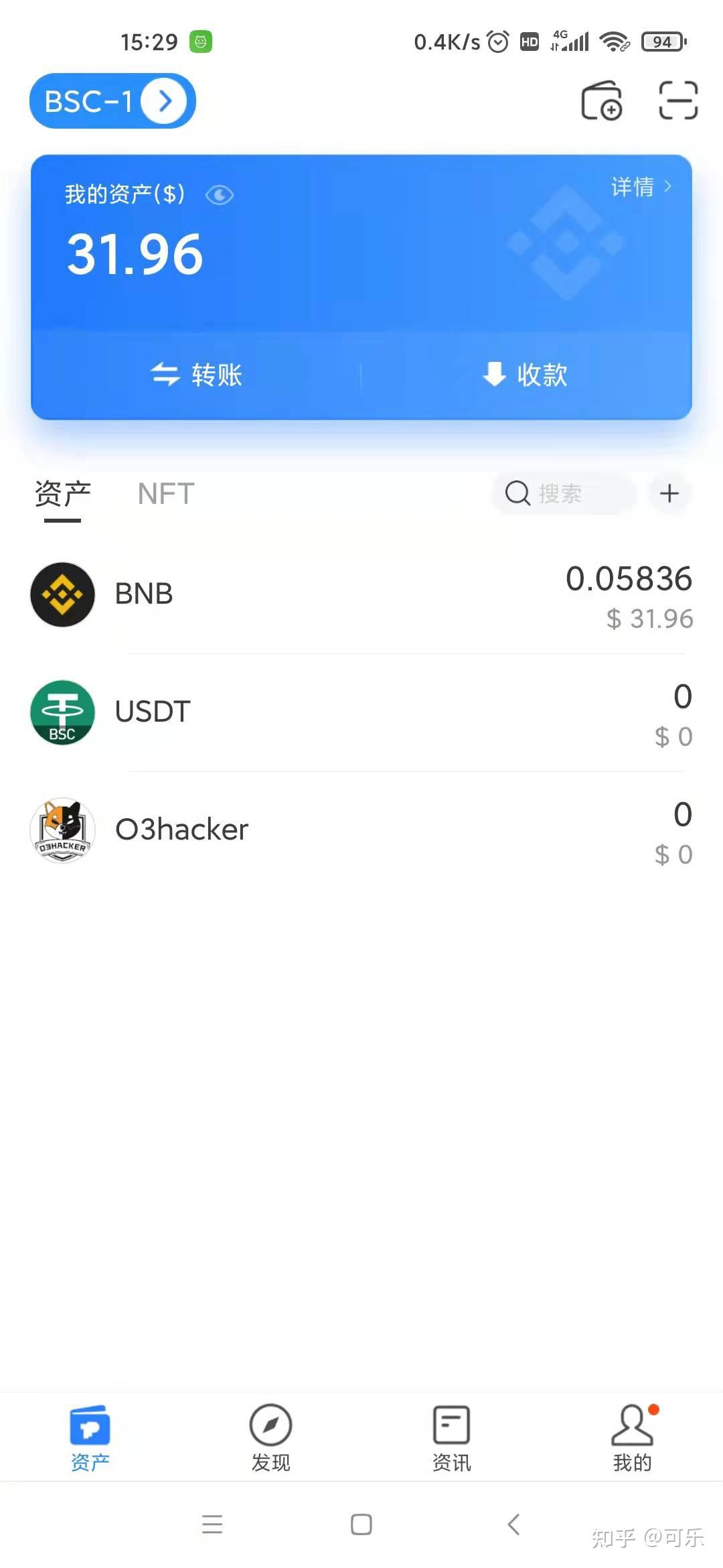 tp钱包矿工费不够,tp钱包的usdt矿工费