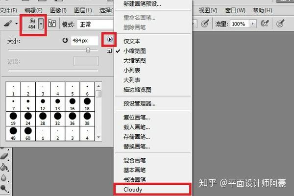 brushset笔刷怎么导入ps? - 知乎