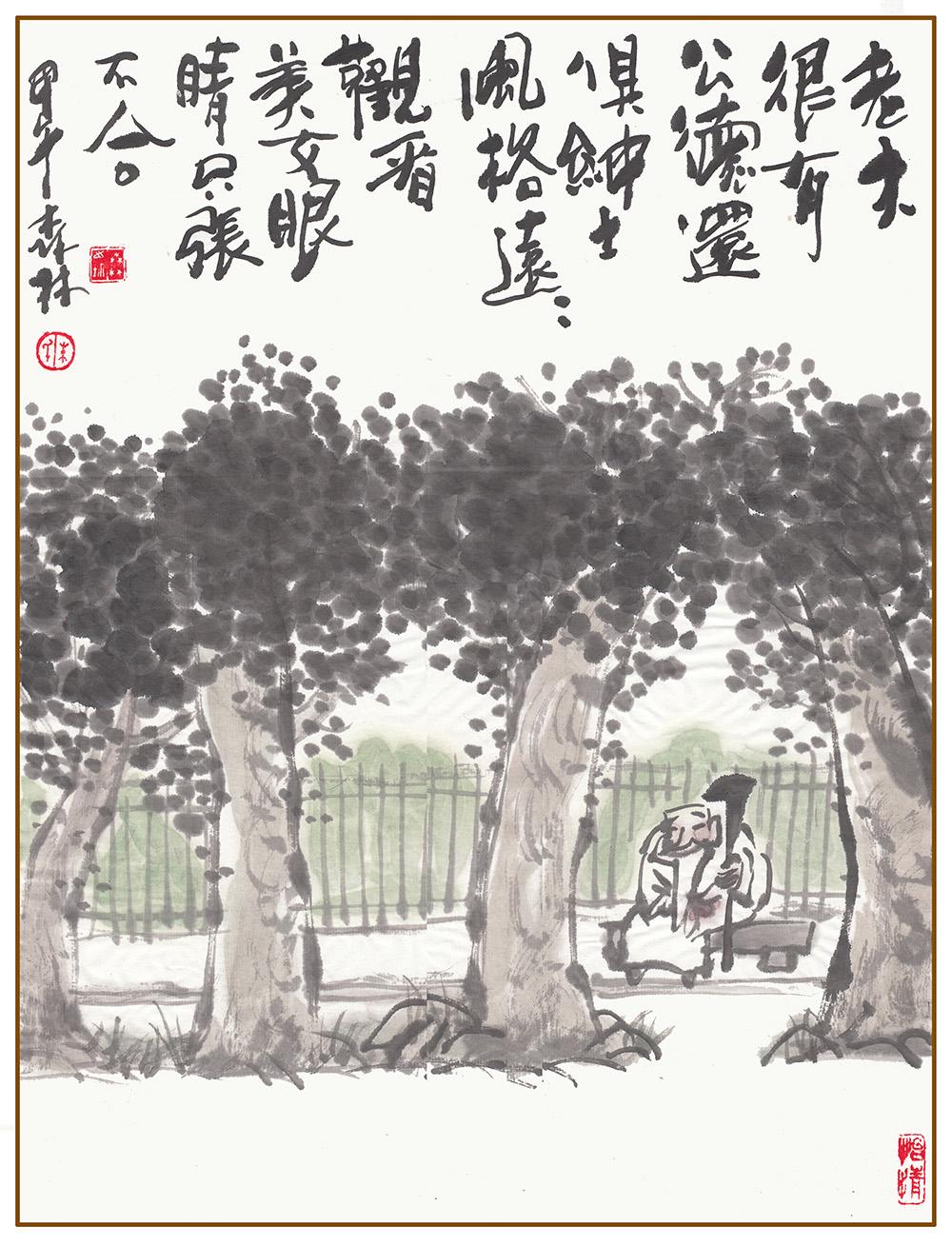 如何评价我国漫画类期刊著名《幽默大师》？ - 知乎