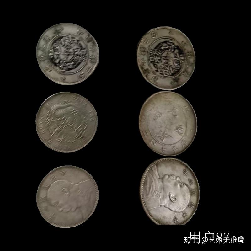 光緖元寶　袁世凱 王女士私人珍藏】光绪元宝+袁世凯银币：晚清到民国的“银质货币断层” - 知乎