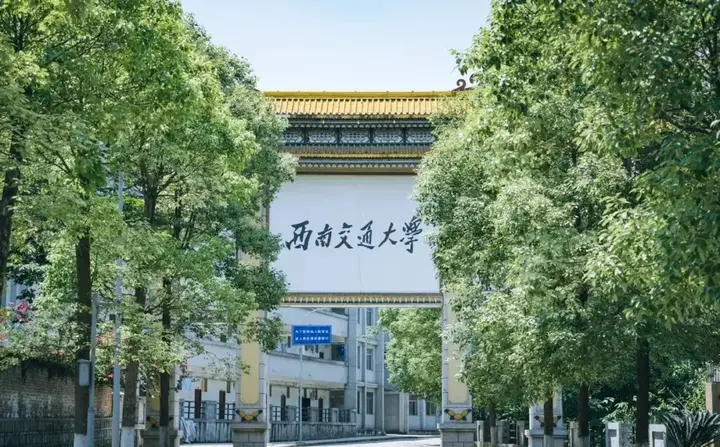 23考研 | 西南交通大学建筑与设计学院（建筑学、城乡规划学、风景园林学 …