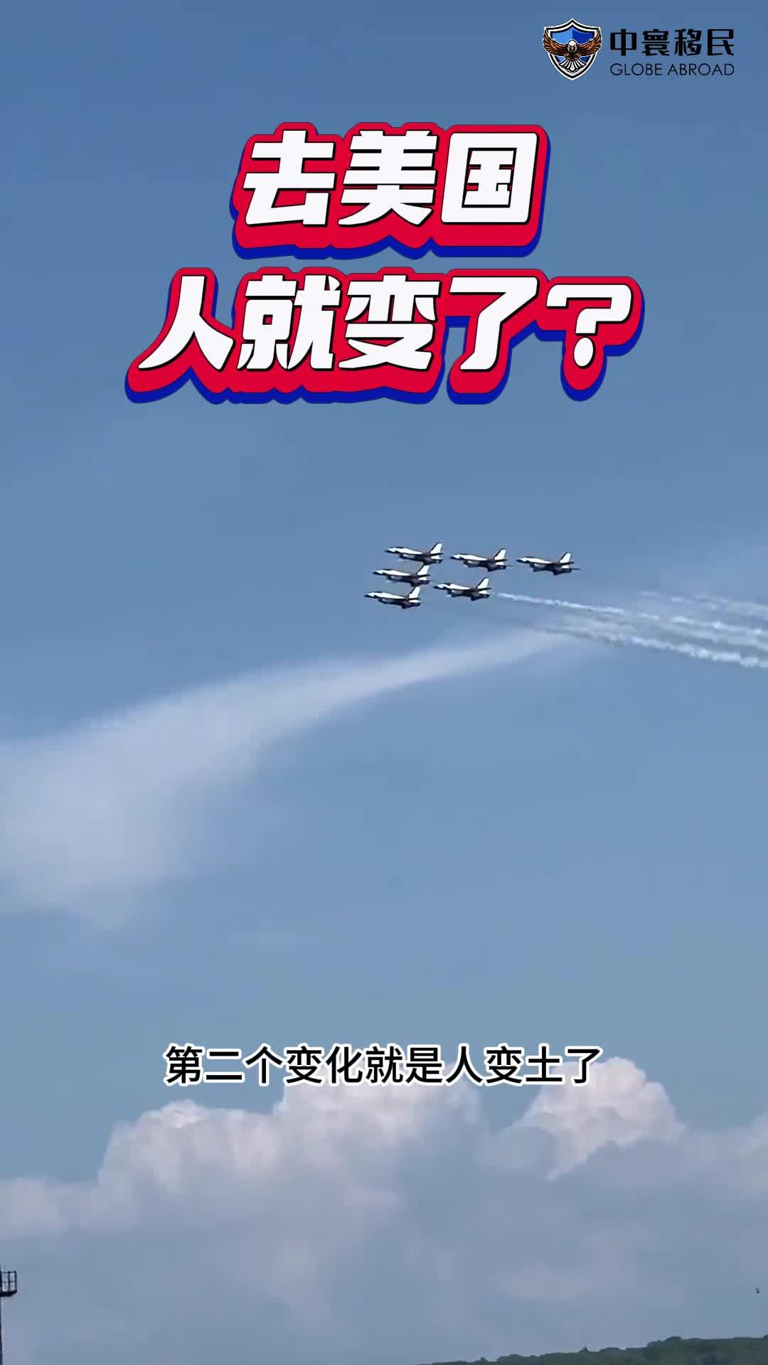 为什么很多人移民去美国百科在线