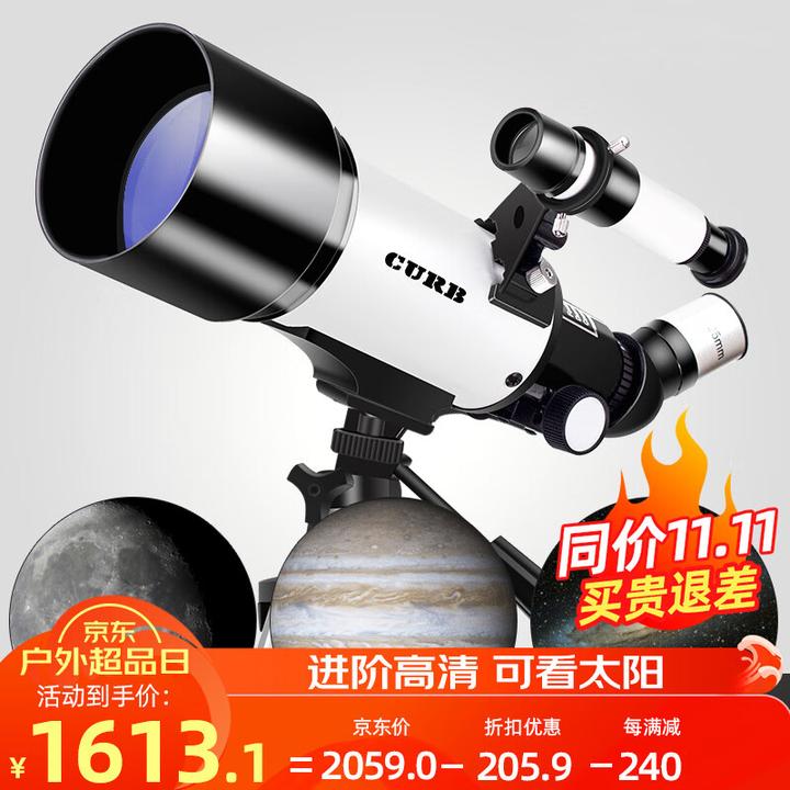 2026年入门级天文望远镜选购指南+高性价比入门级天文望远镜品牌推荐，入门级天文望远镜哪个牌子好？天文望远镜哪个牌子性价比高