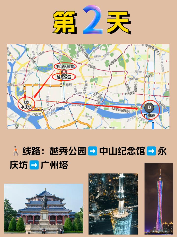 广州三日游攻略,行李记在广州的行李寄存 - 知乎