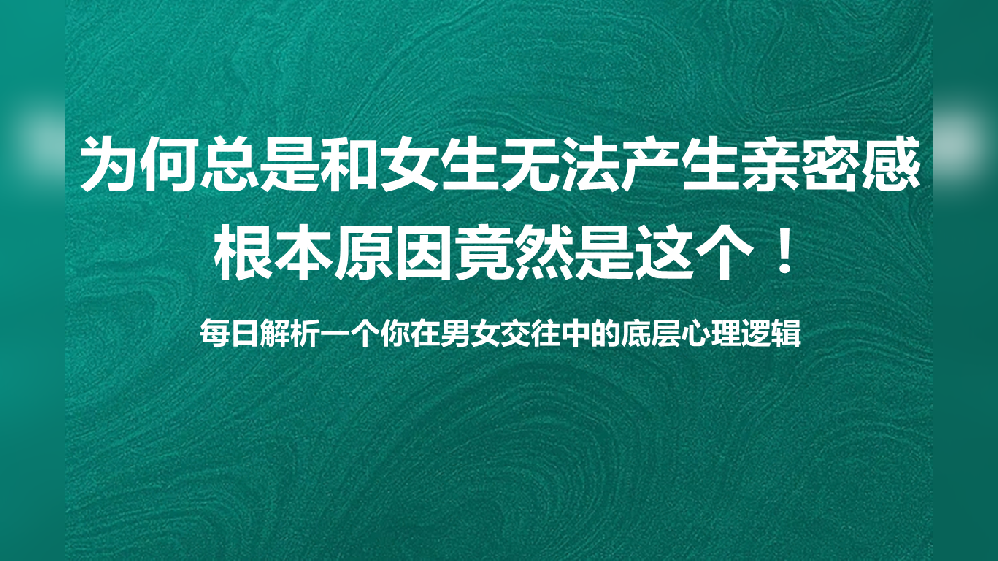 如何与女生关系进一步 ✅「如何与女生搞好关系」