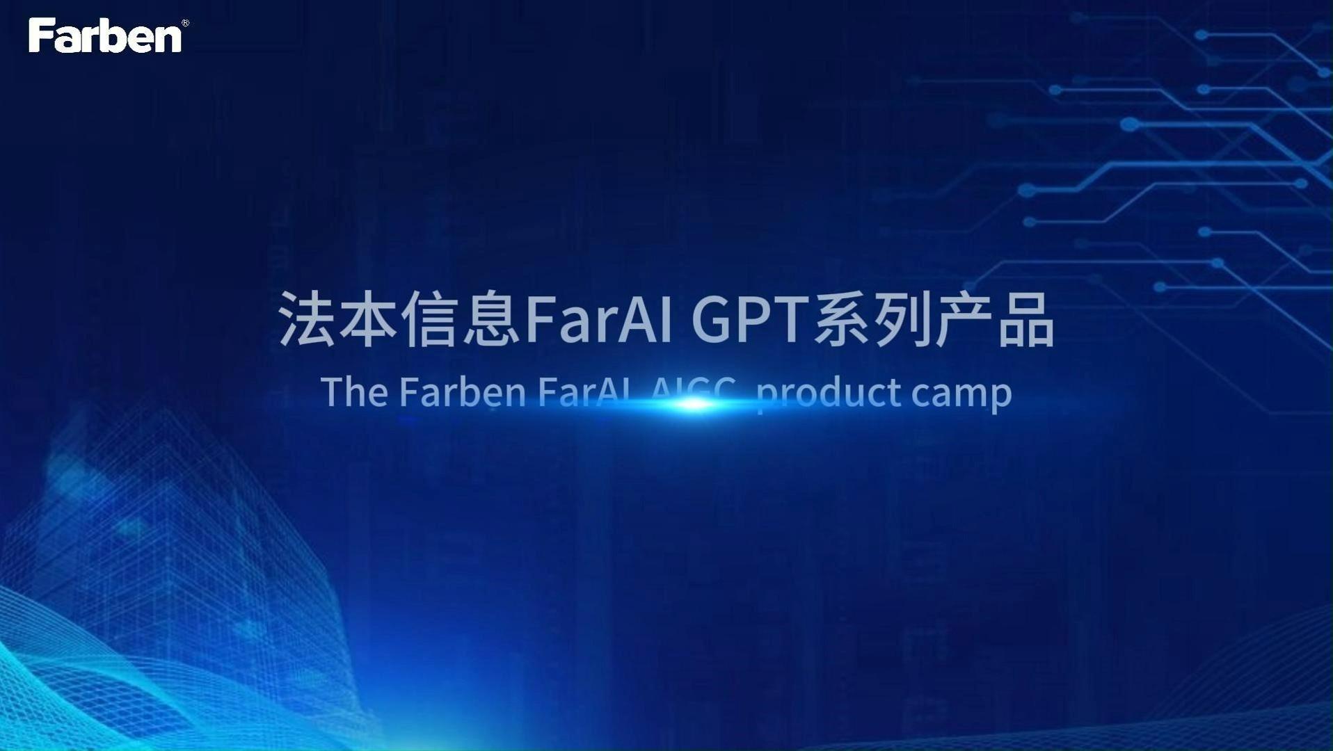 法本信息GPTCoder在2023华为开发者大赛摘奖,AI大模型+编码驱动软件开发革新 - 知乎