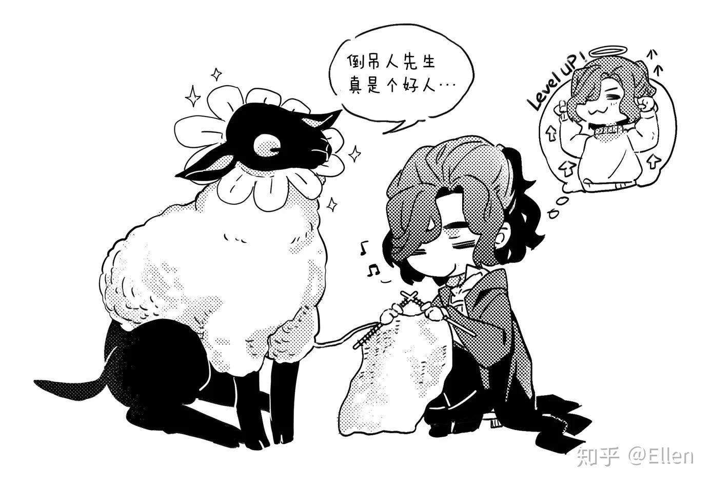 诡秘之主有什么有趣的图片