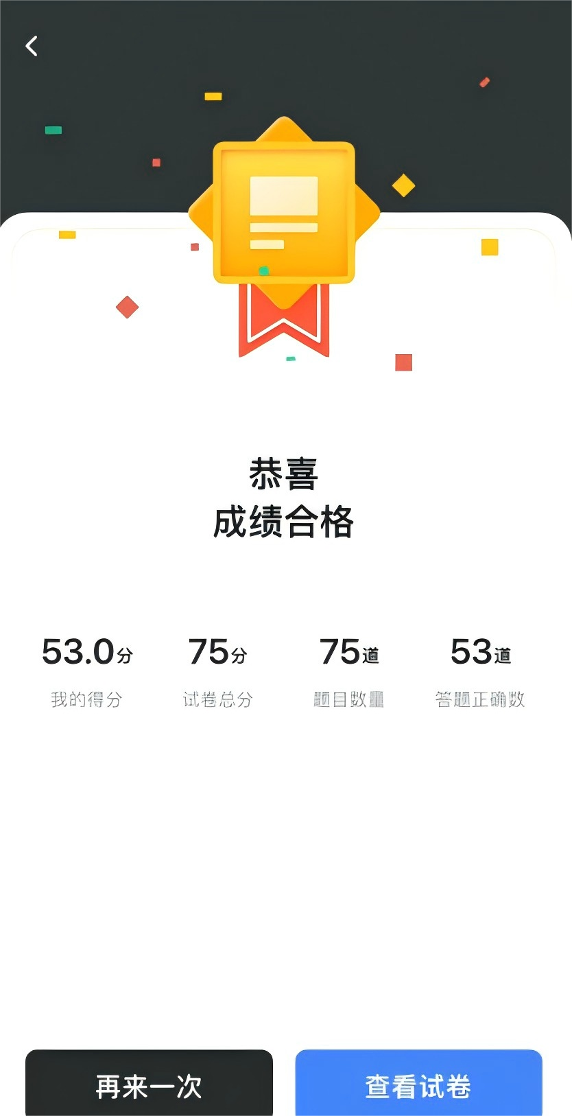 计算机软考高级,信息系统项目管理师难度有多大,建议报班吗?