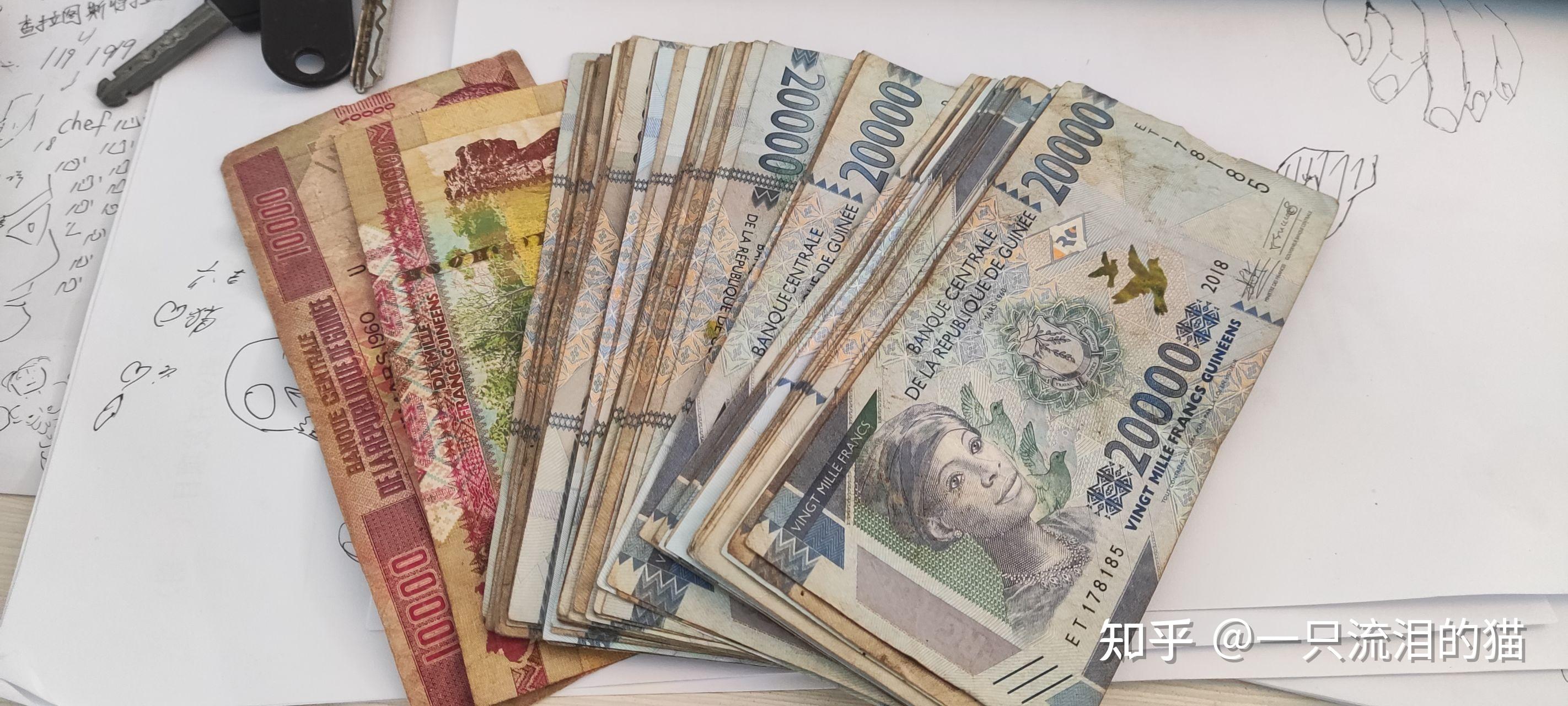 非洲的一万块钱是多少人民币