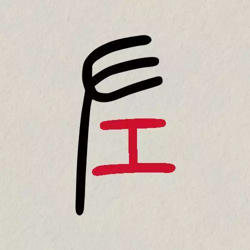 为什么“左右”是左右? - 知乎