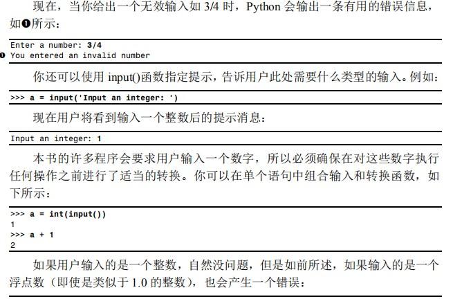 python check for integer input – gyzfx Images High... 如何使用 Python编程来识别整数、浮点数、分数和复数 - 知乎