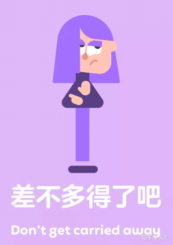 多邻国英语通关后大致是什么水平