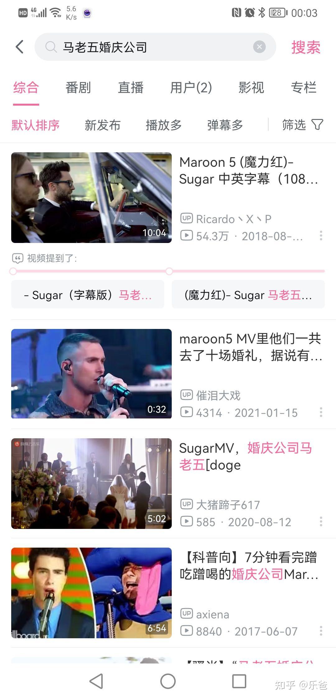 YouTube へのログインとログアウト