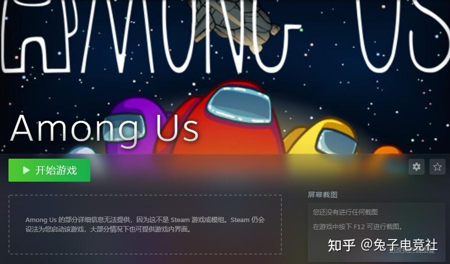 该怎么下载epic客户端啊?