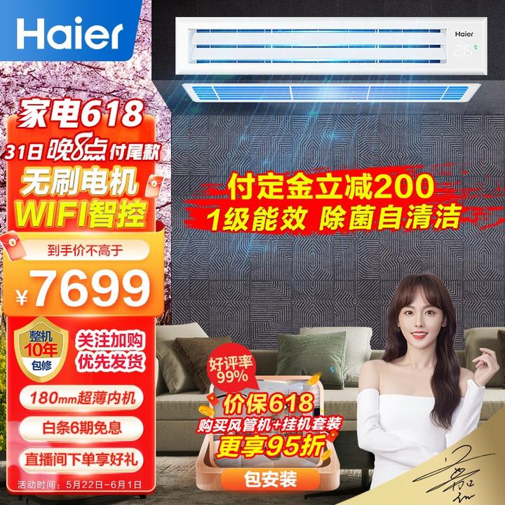 拥有格力,tosot,晶弘三大品牌,主营家用空调,中央空调,空气能热水器