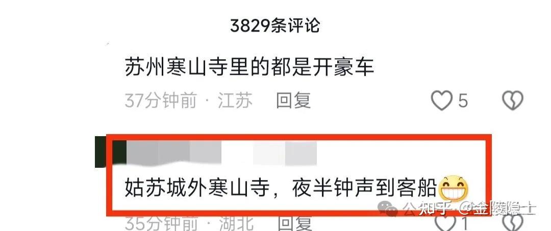 民宗局回应「和尚开宾利载女眷出入寺庙」事件,称「他只是为香客开门