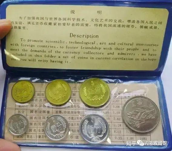 中国古銭 五大天王 硬币中的”五大天王“和”四小龙“ - 知乎