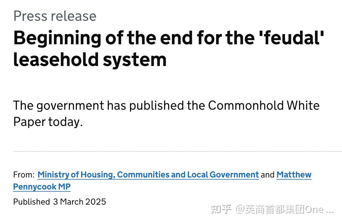 英国房产大变革！废除“封建”租赁产权，共有产权时代到来！现有业主该如何应对？还能不能买租赁产权房？一篇讲清楚！ - 知乎