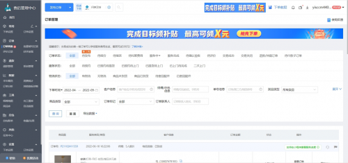 万师傅接单平台登录不了 万师傅接单平台登录不了