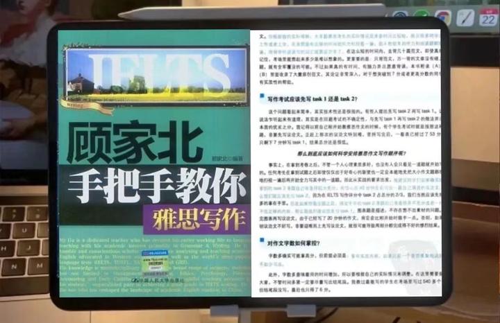 雅思热门资料【顾家北手把手教你雅思写作】高清pdf无水印! - 知乎