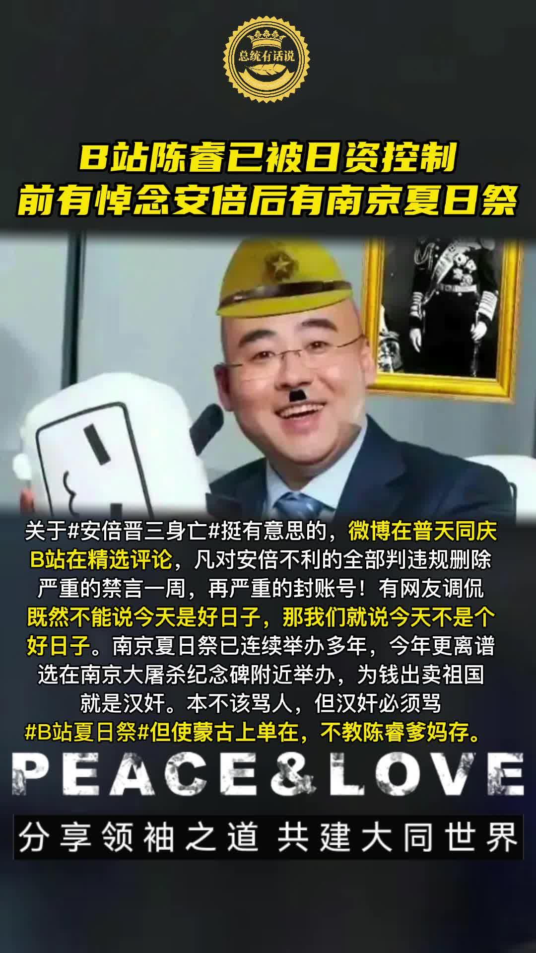 陈睿表情包图片