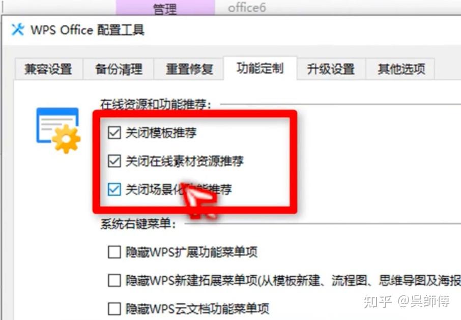 #办公技巧# #功能推荐# WPS不登录无法使用全部功能解决技巧 - 知乎