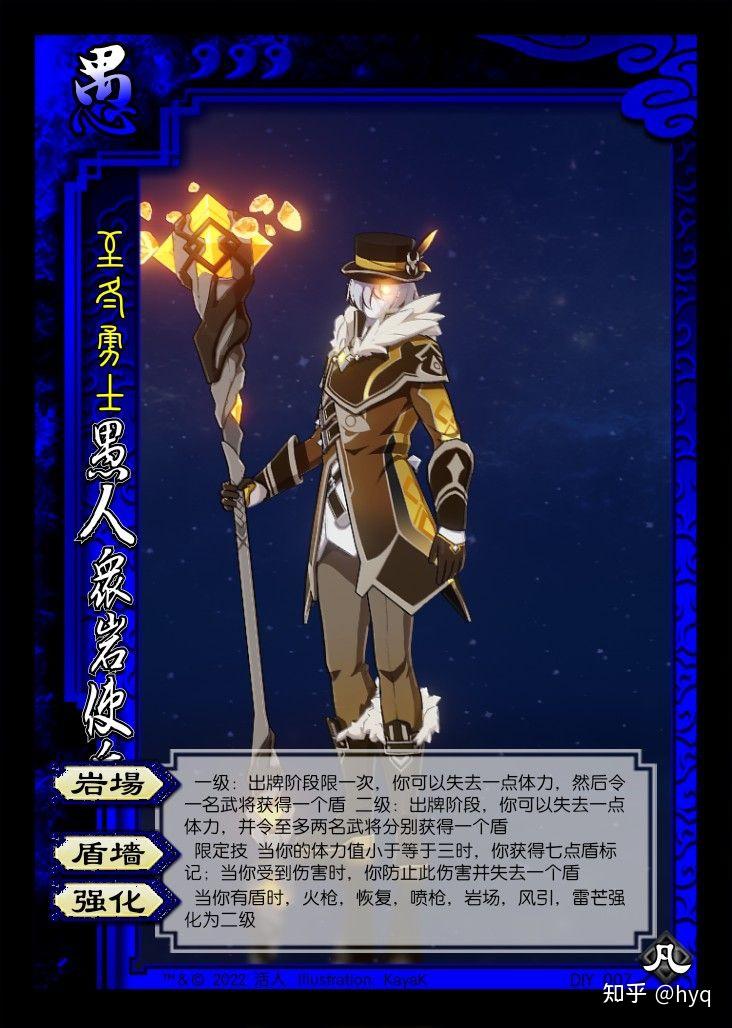 如何看待原神中的敌人愚人众先遣队