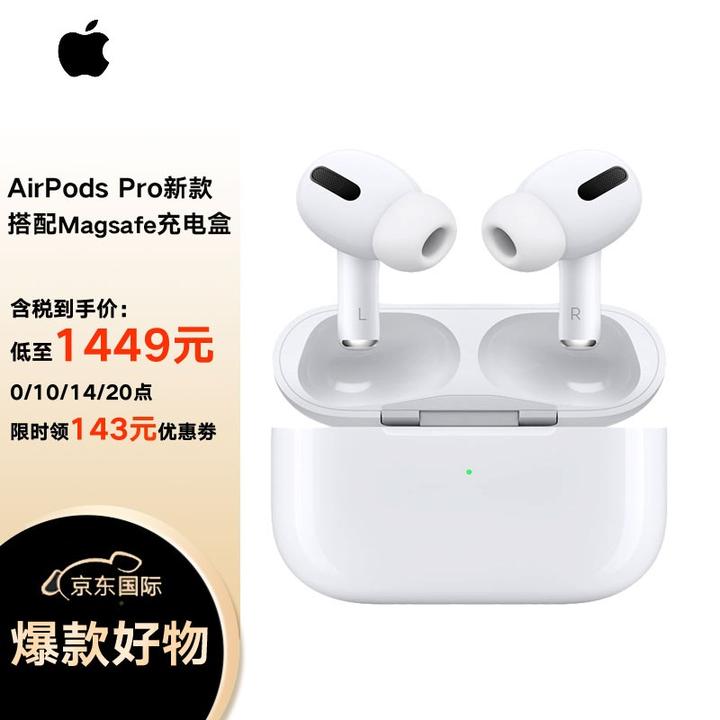 人気の店 Apple 純正 AirPods 右R+充電器 - スマートフォン・携帯電話