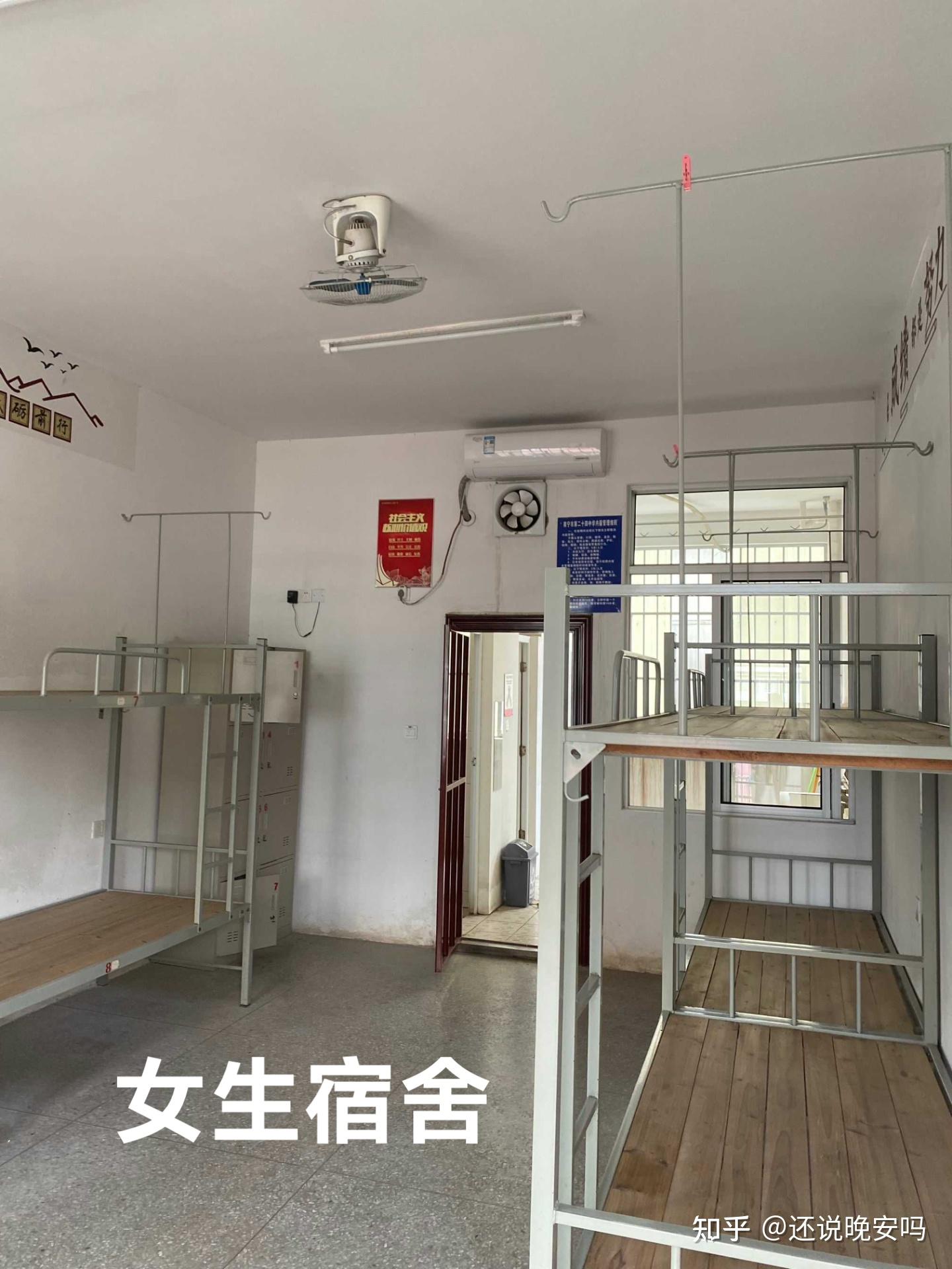南宁市第二十四中学高中部怎么样?