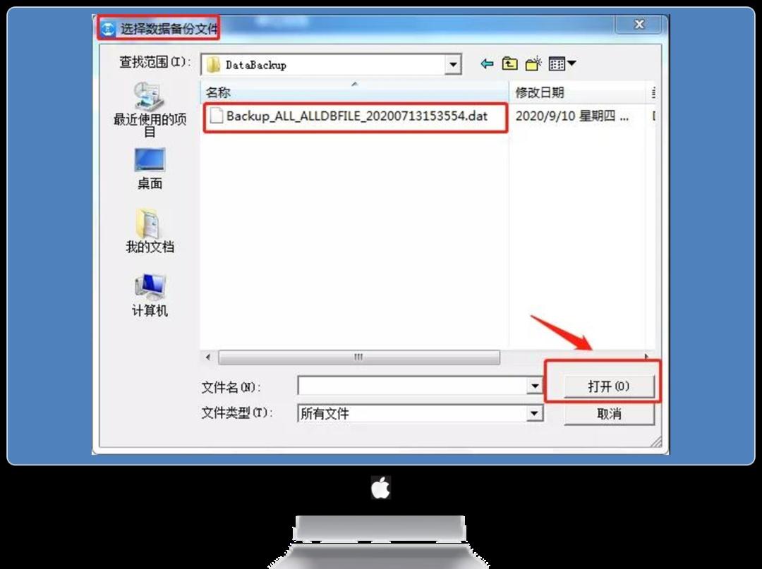 自然人电子税务局重装系统或更换电脑后数据恢复功能简介- 知乎