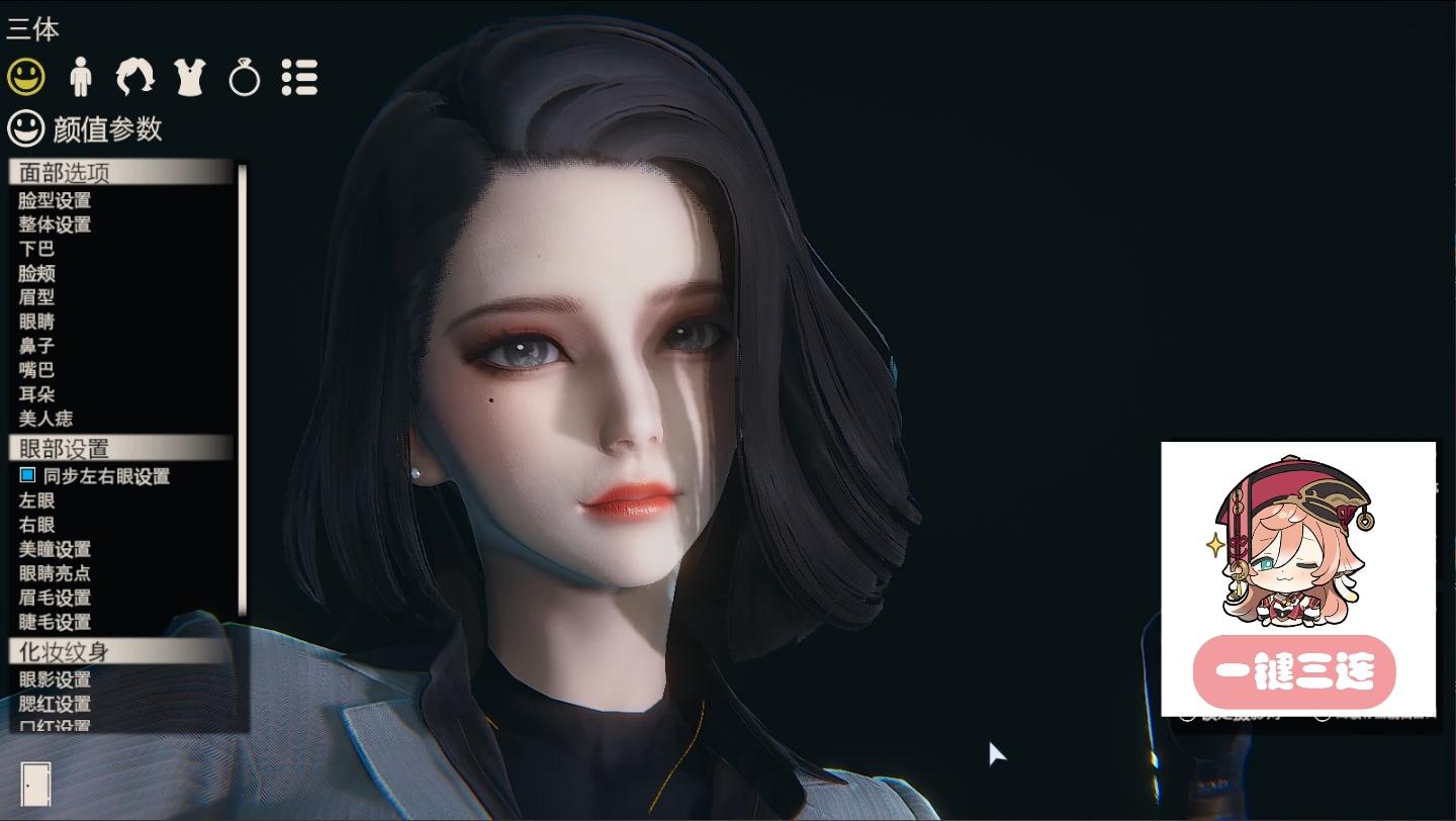 三体小姐姐hs2可惜出场太少了