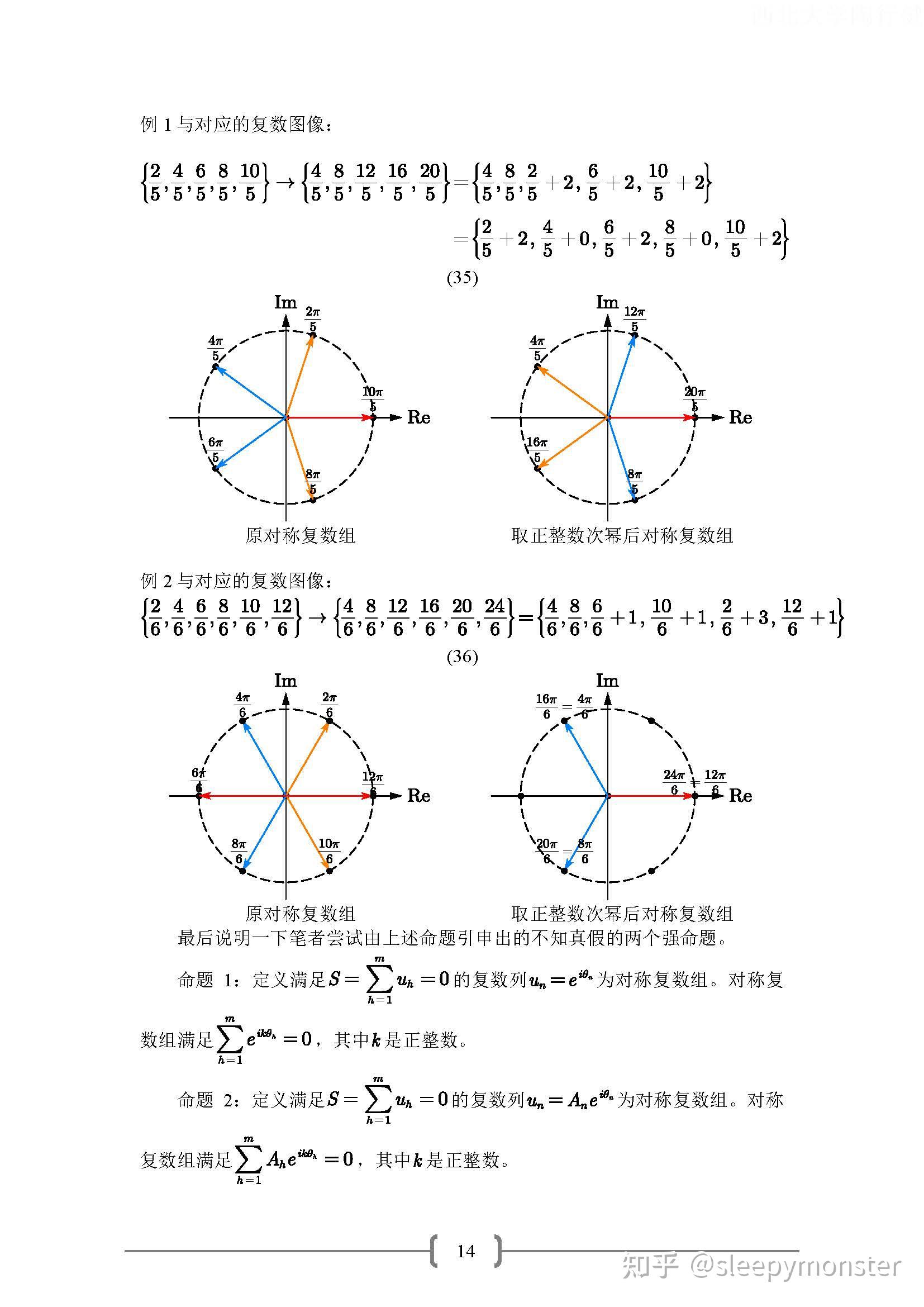 组合数与间隔型组合数求和 - 知乎