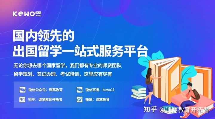 新加坡科廷大学怎么样？