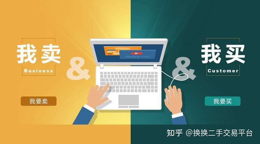 分类信息平台如何在变化中抓住机遇？