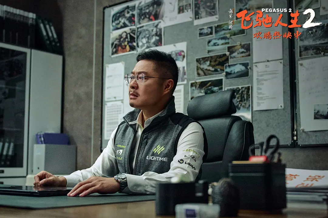 如何理解《飞驰人生 2》张驰说的「我努力了无数次,我知道机会只会