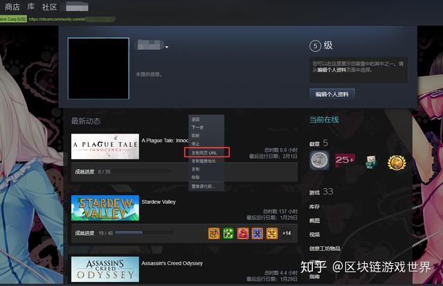 Steam加好友的N种方法，完美解决教程 - 知乎