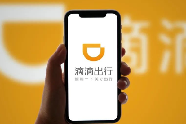 滴滴遭遇史上最长故障无法打车司机无法接单损失或超4亿