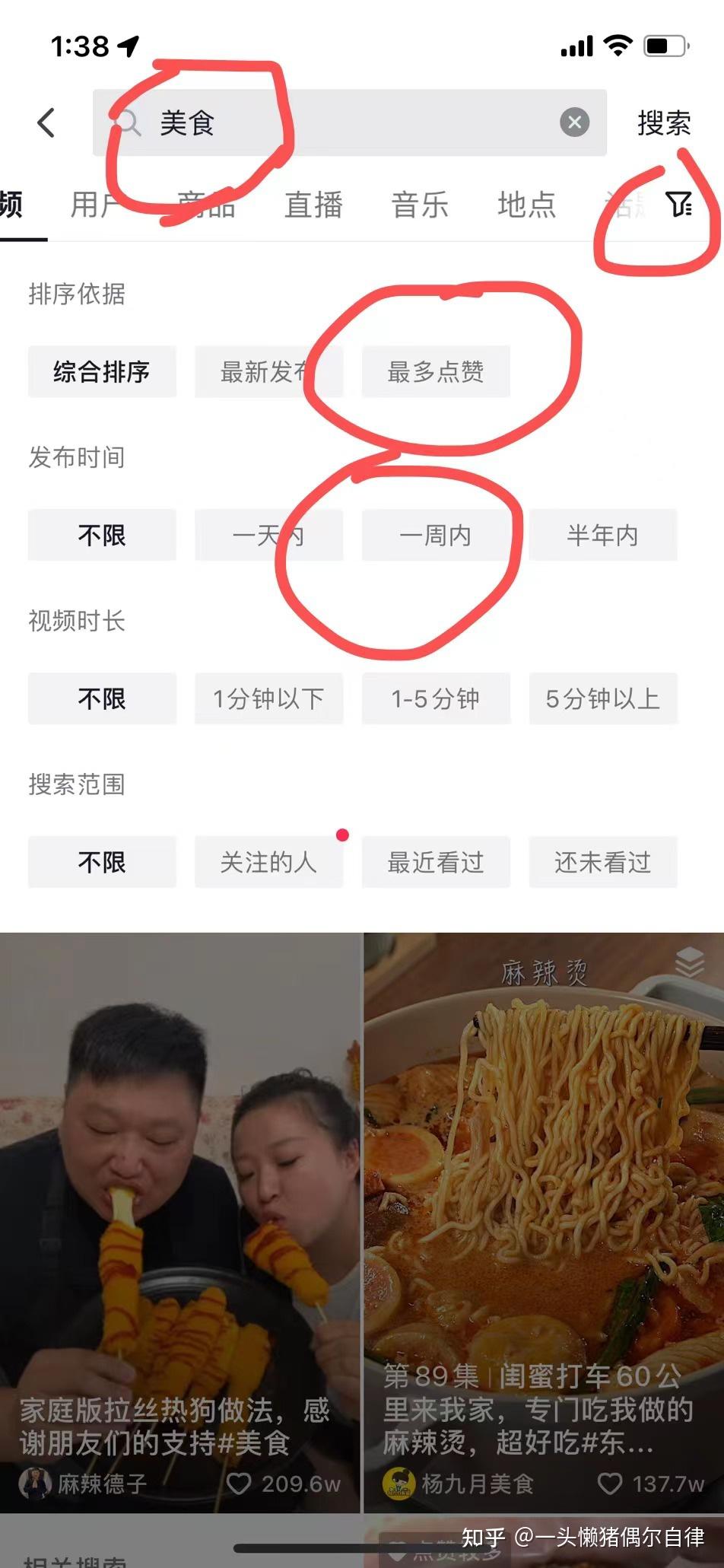 抖音好物分享怎么做，怎么能挣钱？