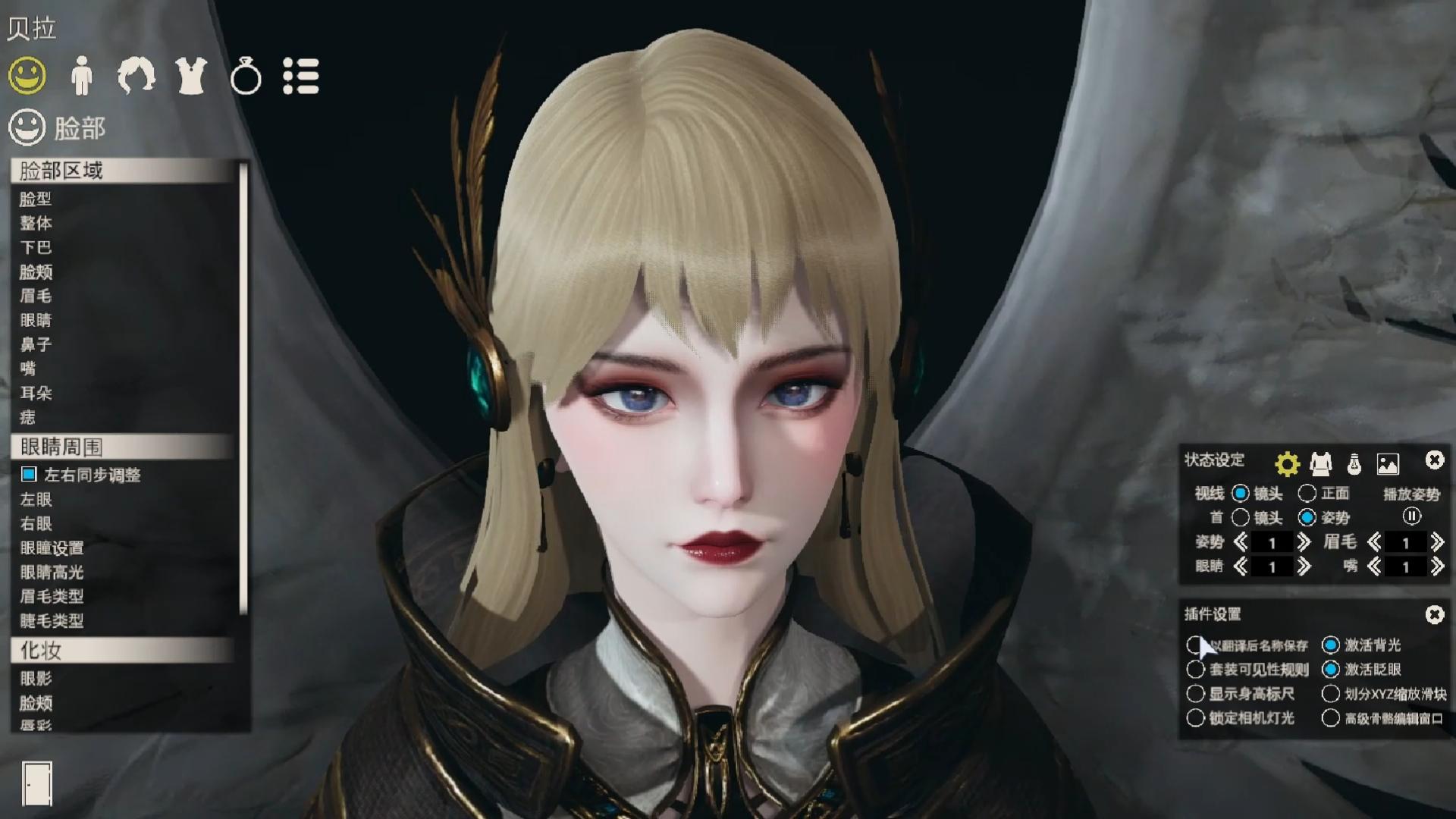 命运方舟贝拉hs2